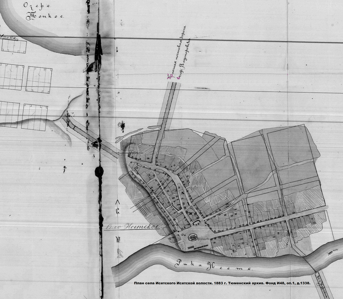 План села Исетского Исетской волости 1883 год. Тюменский архив. Ф. И48, Оп.1, Д.1338.