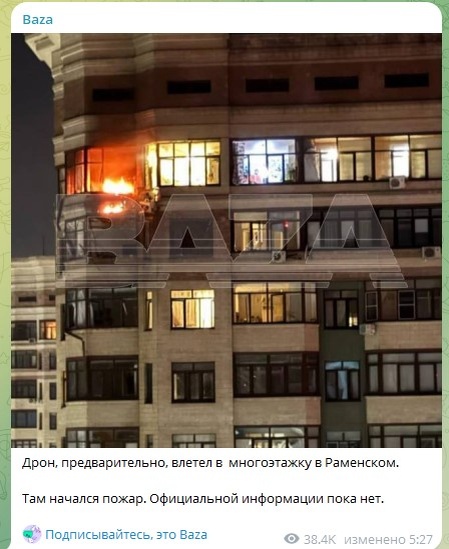     А это, по утверждению свидетелей, прилет в частный дом в деревне Софьино.