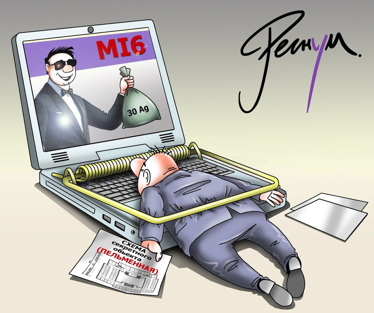     / Источник: Сергей Корсун © ИА Регнум