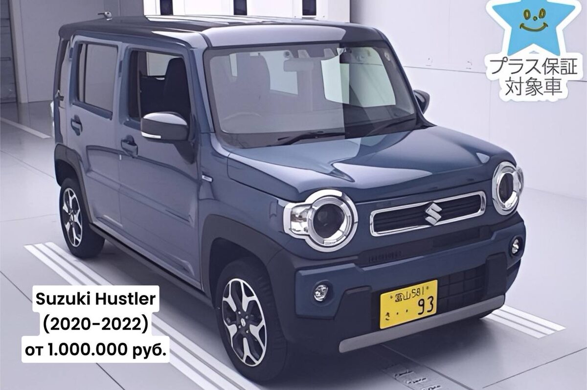 Suzuki Hustler, Источник: скриншот из Телеграмм канала "Япония Транзит"