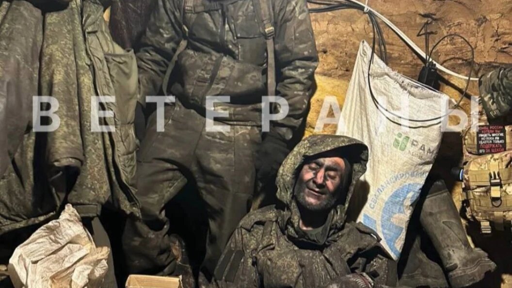    Скрин фото телеграм-канала Ветераны.