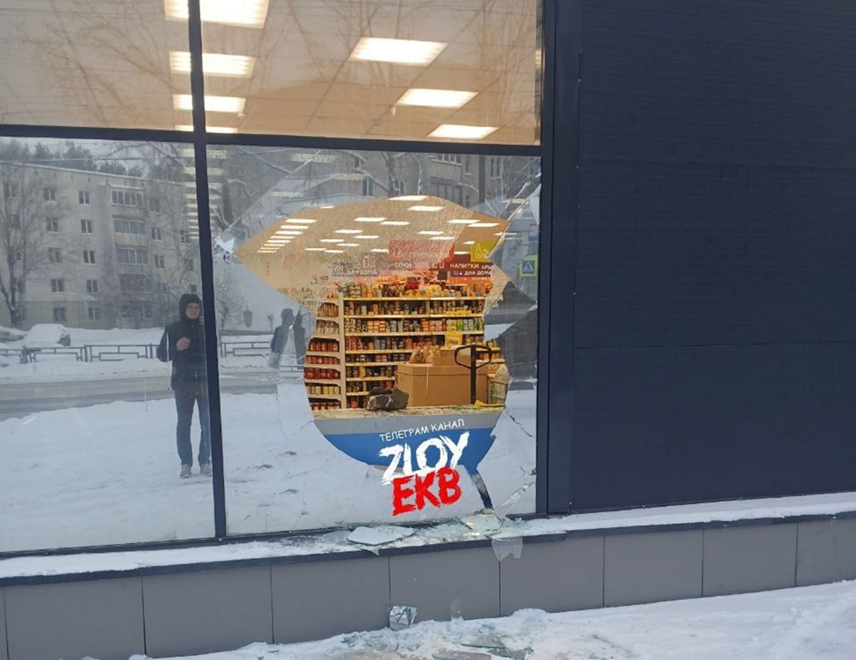 Фото: ТГ-канал «Злой Екатеринбург»  📷
