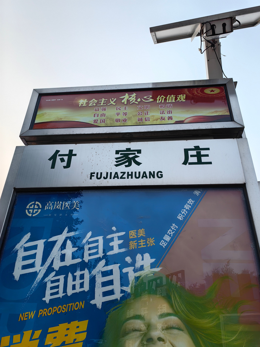 Мимо не проедете. Там открытая площадь с ракушкой.