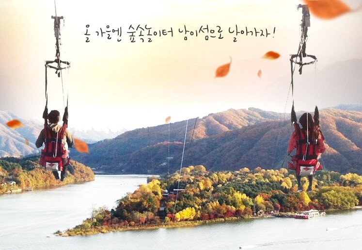 Зиплайн нужно бронировать и вукапать билеты предварительно