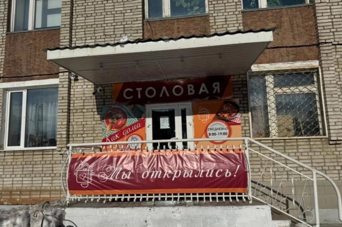    В Хабаровском крае директор колледжа нарушил правила аренды госимущества