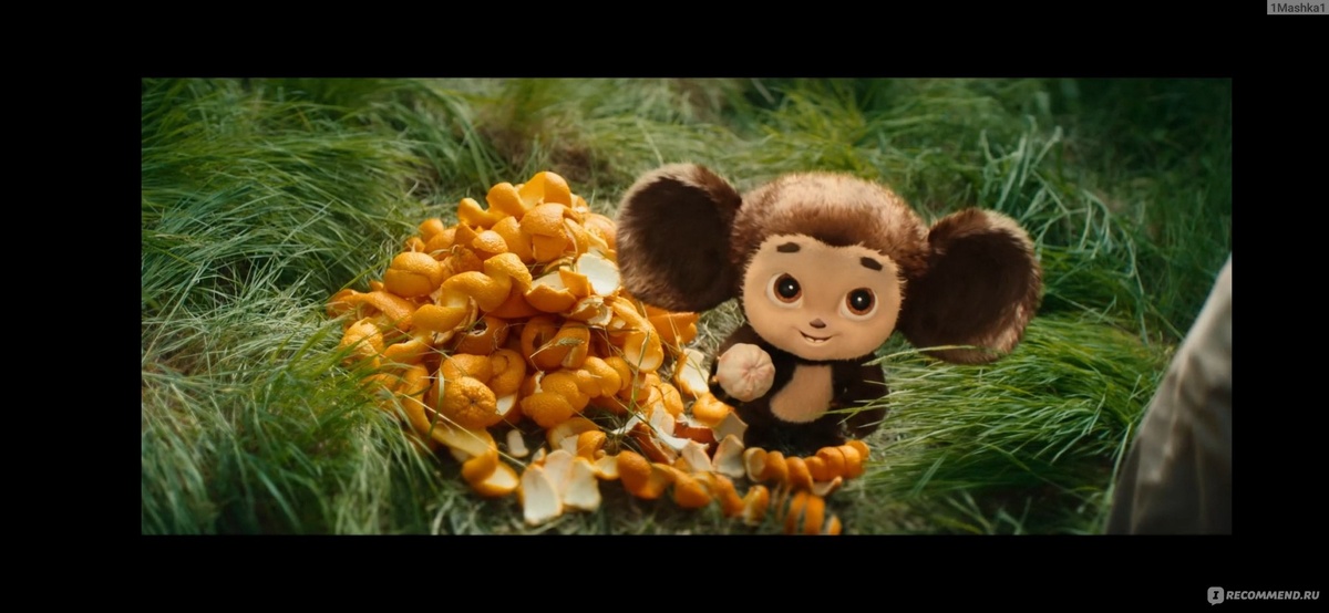 Чебурашка и апельсины кадр из фильма