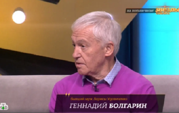 Геннадий Болгарин./Фото: кадр из передачи "Звезды сошлись
