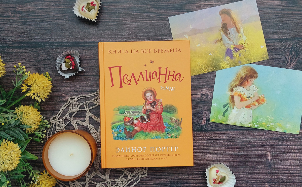 Наша домашняя книга