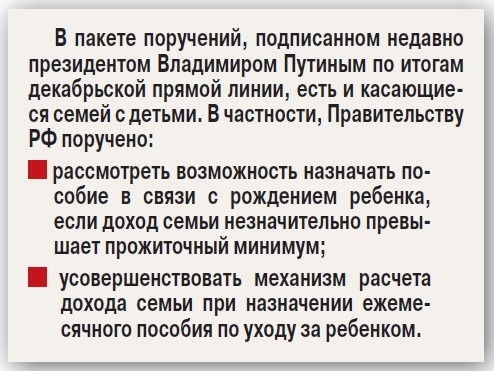    Что толкает нас на дно демографической ямы?