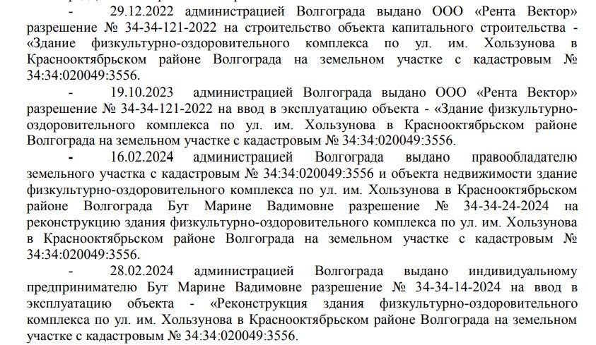    Скриншот 11-03-2025 075028