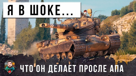 Танки новый год. Новогодний танк. World of tanks новый год. Ис-3 с мз wot. Новогодний танк.
