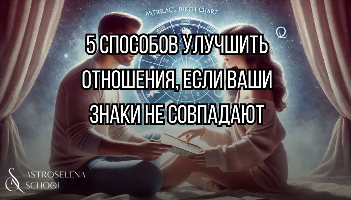 Астролог Елена Акимова, основатель школы "ASTROSELENA"