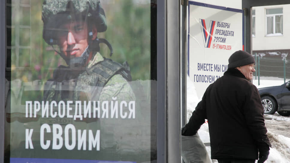 Фото: Роман Яровицын / Коммерсантъ