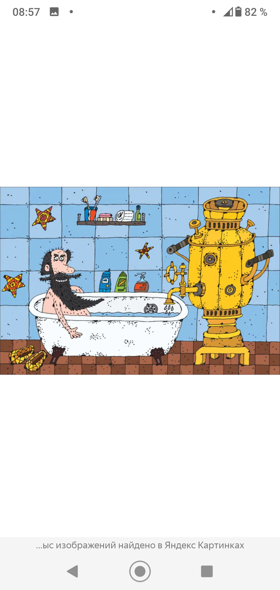 Отличный способ горячей воды 