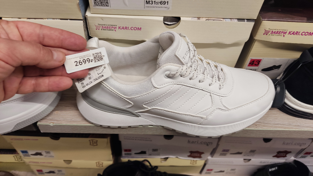 Белые кроссовки для города по цене 2699 рублей
