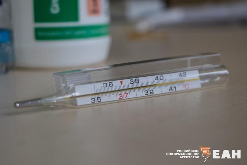    ЕАН. Архивное фото