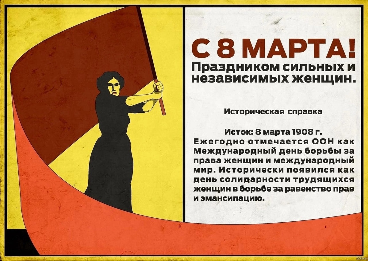 Картинка взята из открытых источников интернета.