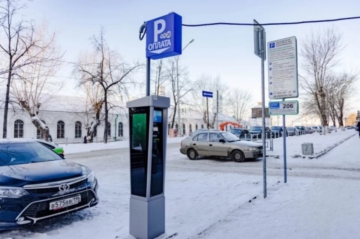    В Екатеринбурге ночная парковка на городских стоянках станет бесплатной