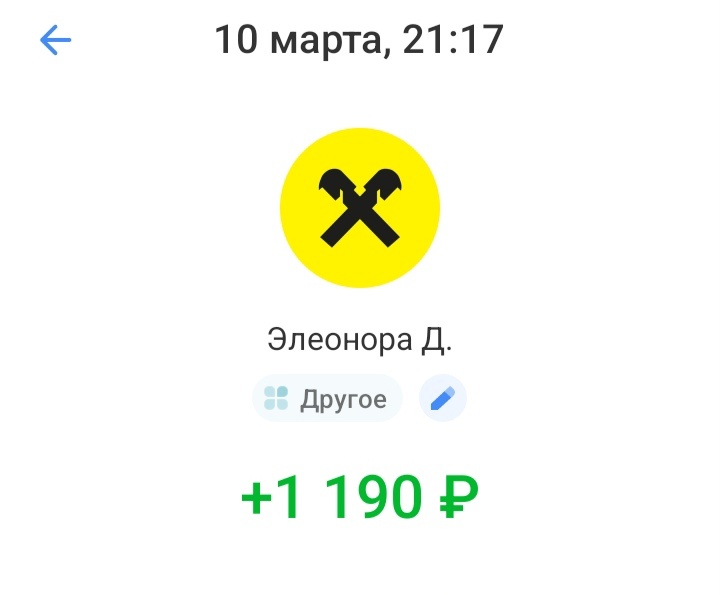 скрин автора