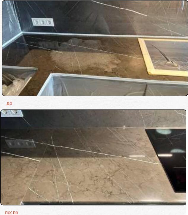 Хорошо заметный кислотный ожог на поверхности, который был устранен в ходе ремонта