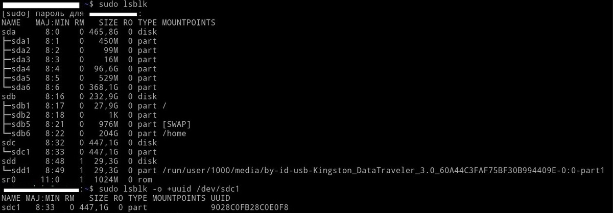 Astra linux терминал команды. Astra linux терминал команды
