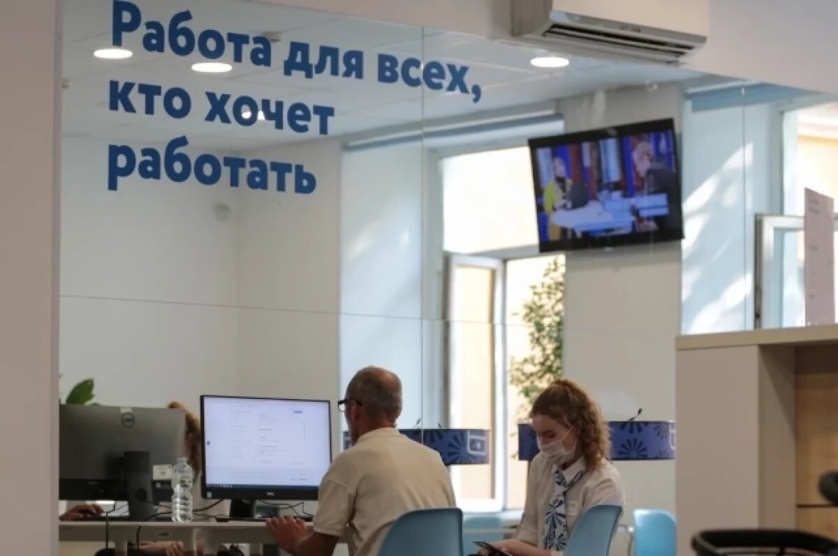    Топ-5 вакансий марта в Волгограде назвали аналитики