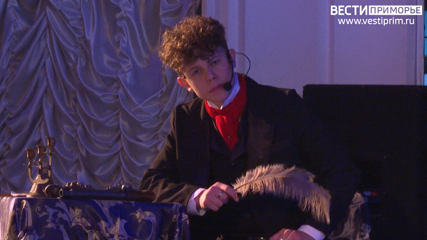 "Евгений Онегин" на сцене Дворца детского творчества во Владивостоке