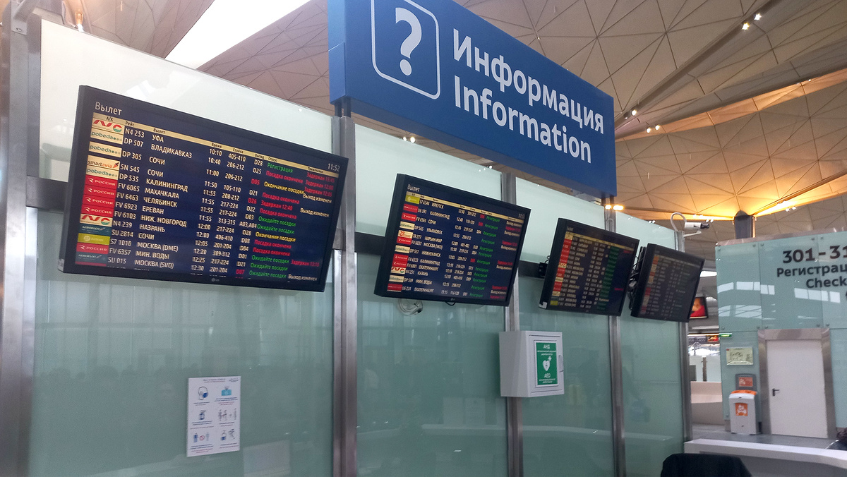 © Форпост Северо-Запад / Сергей Чернядьев
