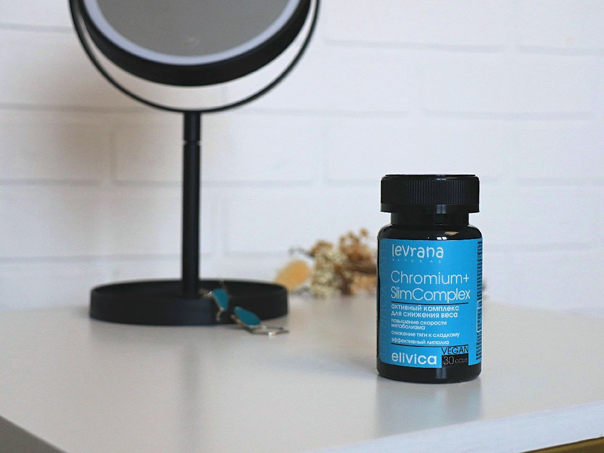 БАД. Не является лекарством