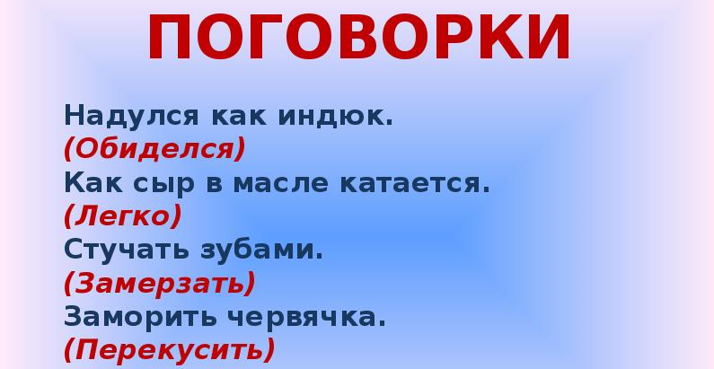 -3
