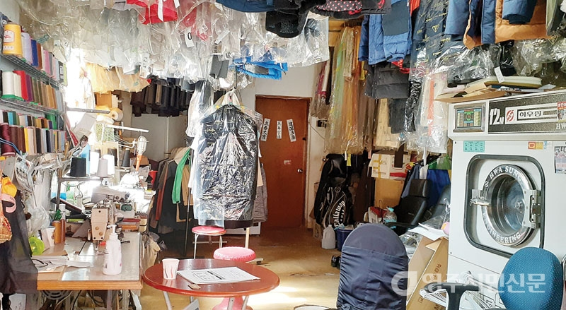 Типичная корейская химчистка