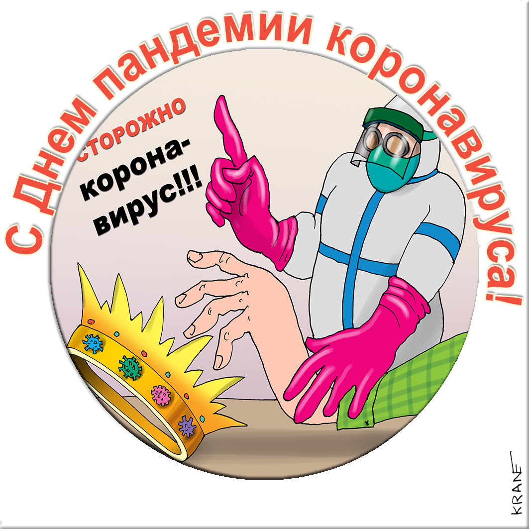 Открытки с юмором