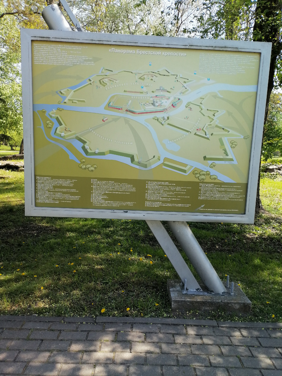 Панорама Брестской крепости