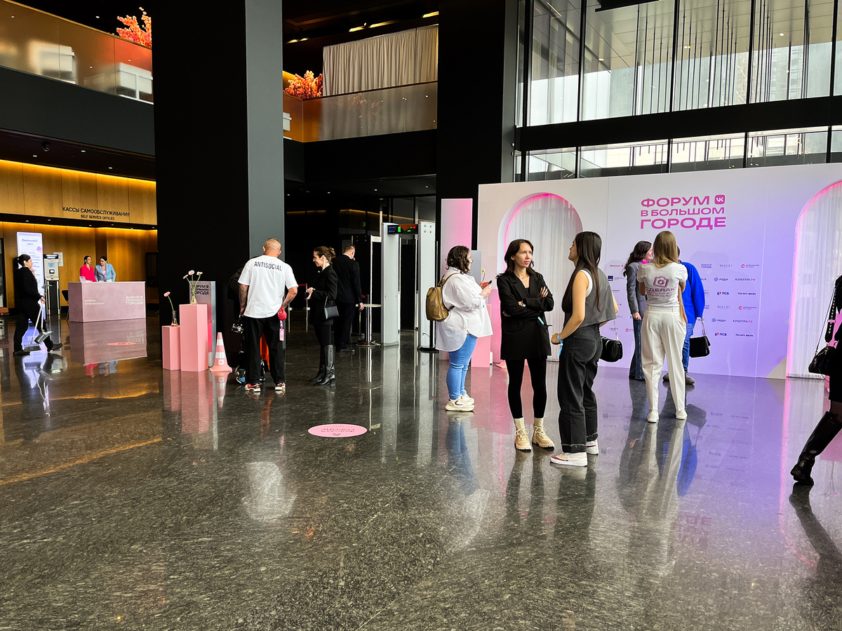 «Форум в большом городе» прошел на территории киноконцерна «Мосфильм»