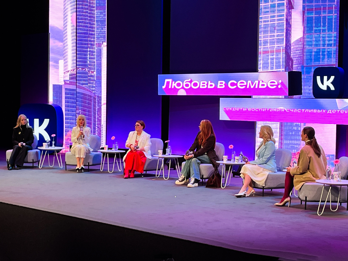 Лена Кукояка, Валерия, Роза Сябитова, Юлия Годунова, Мария Третьякова и Евгения Плотникова делятся опытом по теме «‎Любовь в семье: секреты воспитания счастливых детей»‎ →