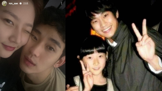 Ким Су Хён и Ким Сэ Рон 