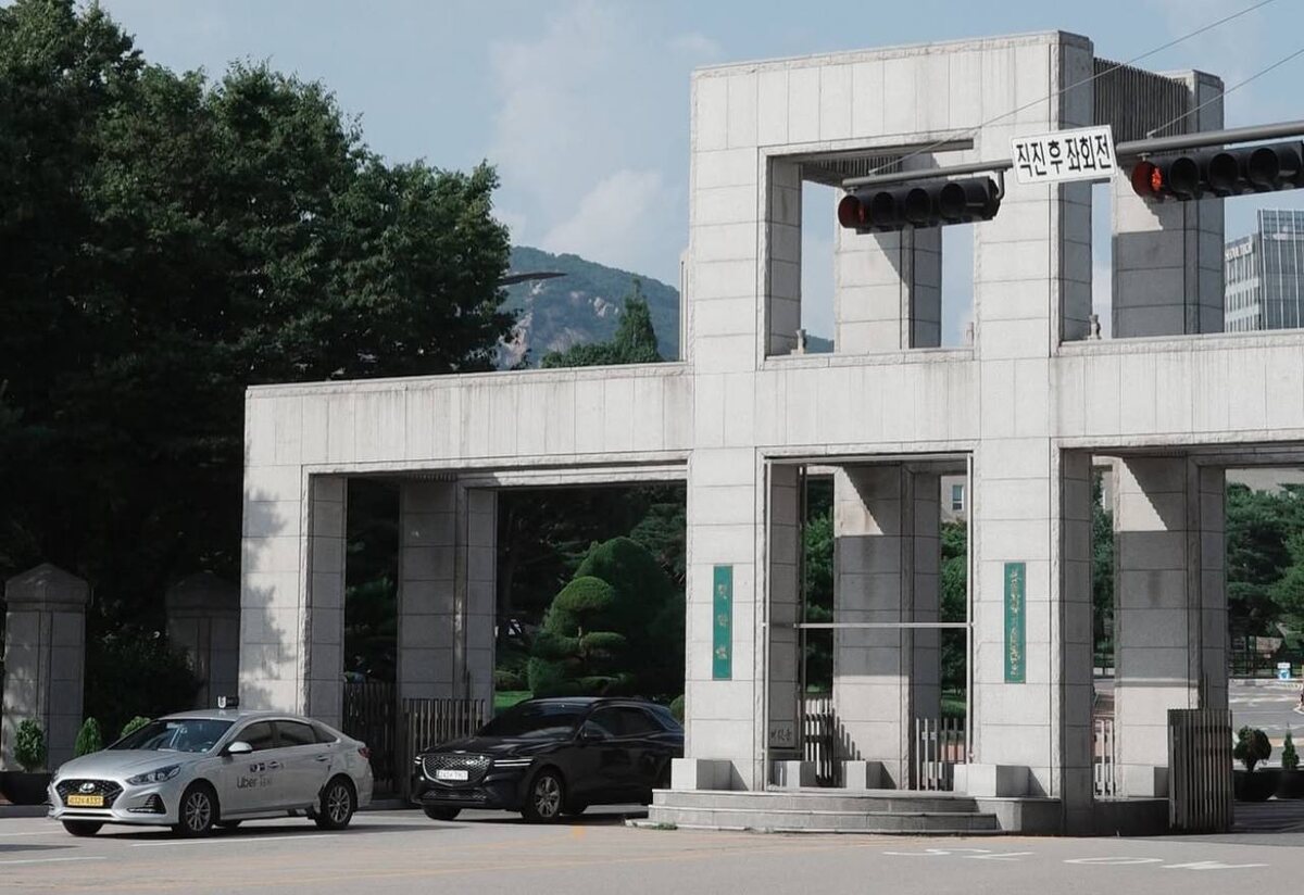 Сеульский университет 서울과학기술대학교