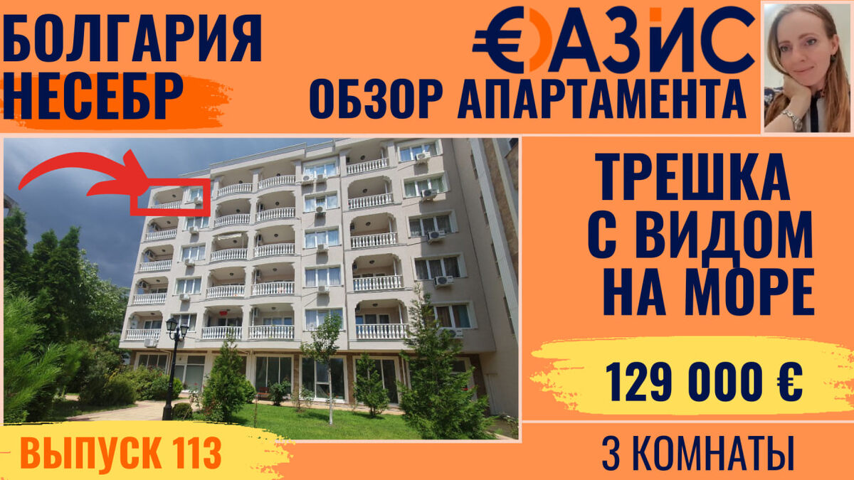 Заставка видео обзора, видео в конце статьти.