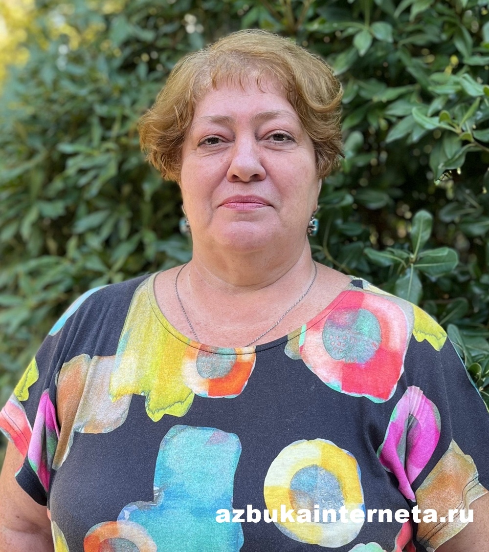 Фото предоставлено автором, Ефимовой Л.В.