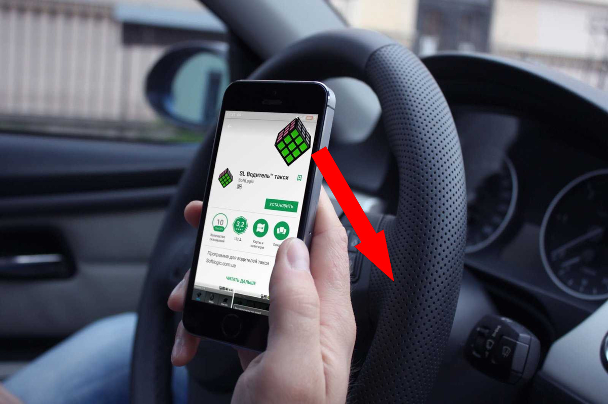    Незаменимые приложения для автомобилистов, которые вы еще не скачали