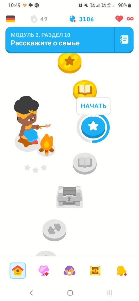 Разделы в Дуолинго