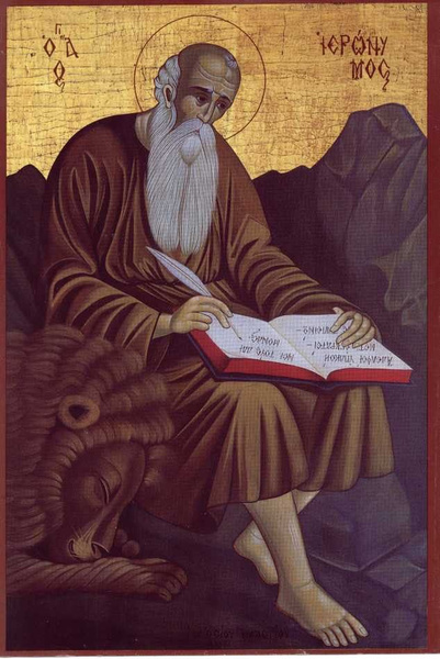 Современная икона блаженного Иеронима Стридонского