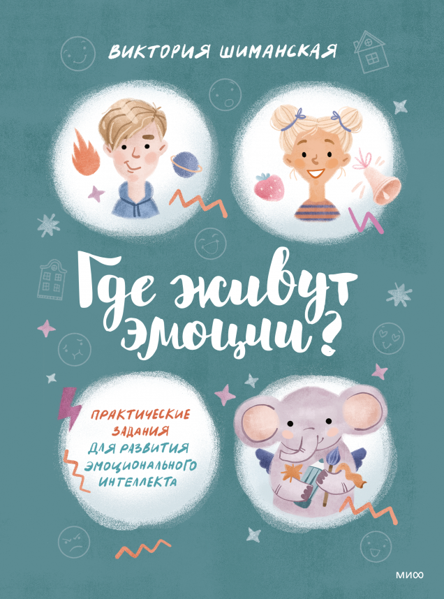     Почему «молодец» — вредное слово и как хвалить ребенка: рассказывает Виктория Шиманская Екатерина Щетинина