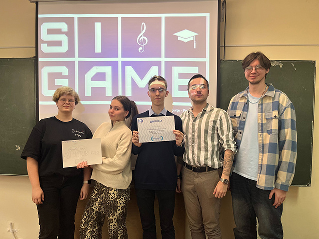 Тверские студенты и преподаватели сыграли в «Свою игру»