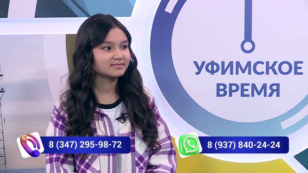    Өфө ваҡыты-Баласаҡ моңдары