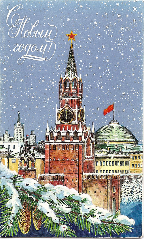 1979 г. Худ. Казанцев