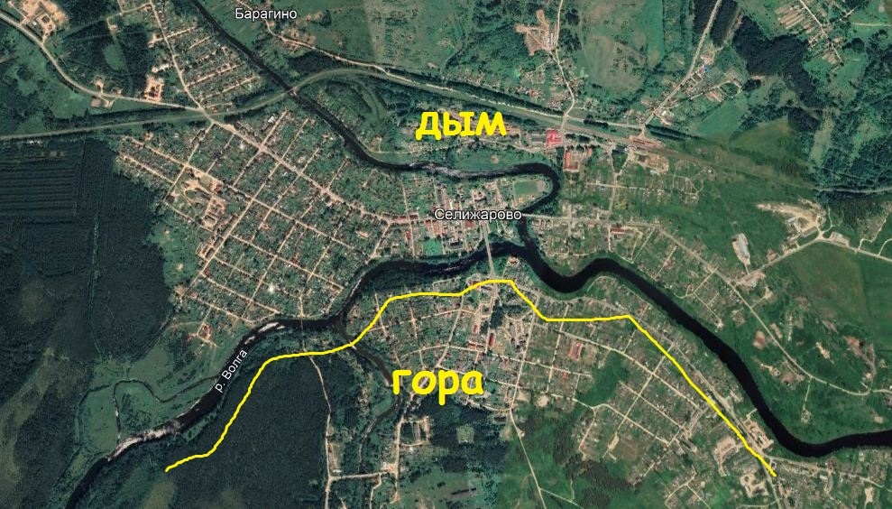 посёлок Селижарово, "сели на жар"