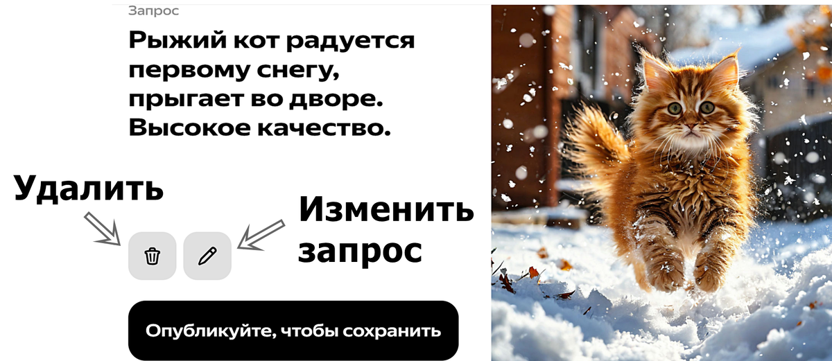 Картинка создана автором канала