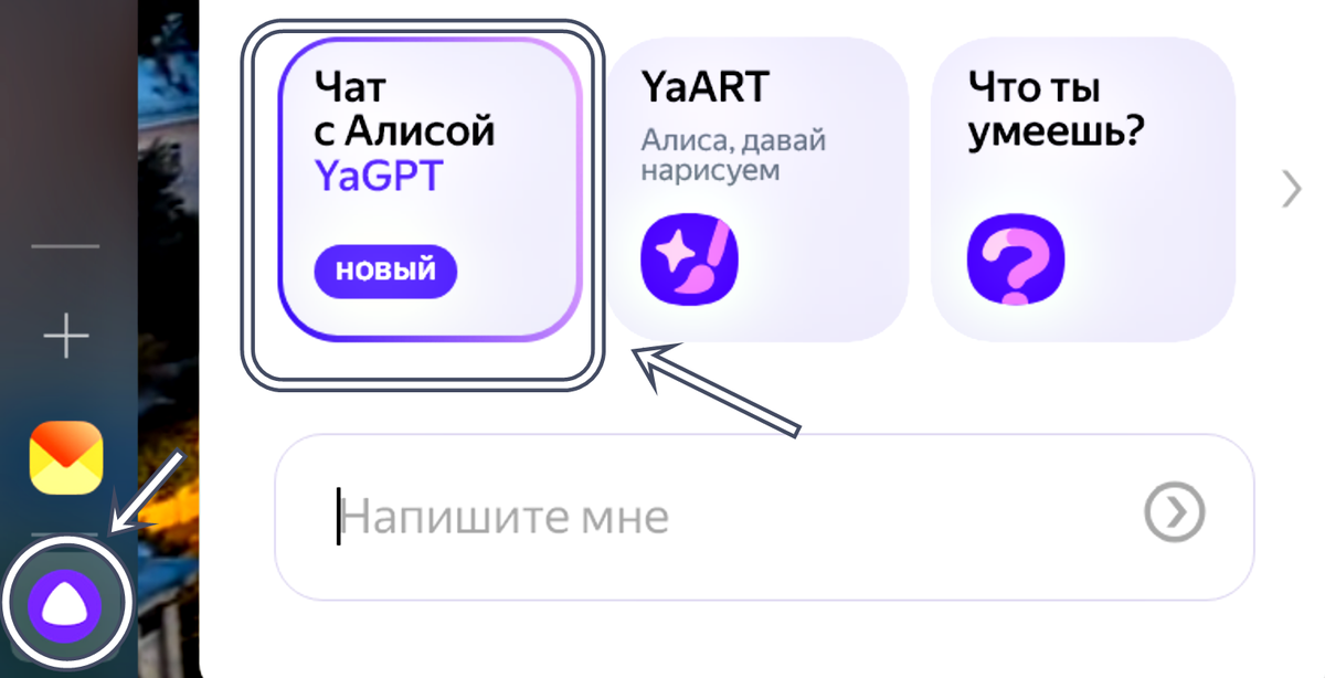 Картинка создана автором канала