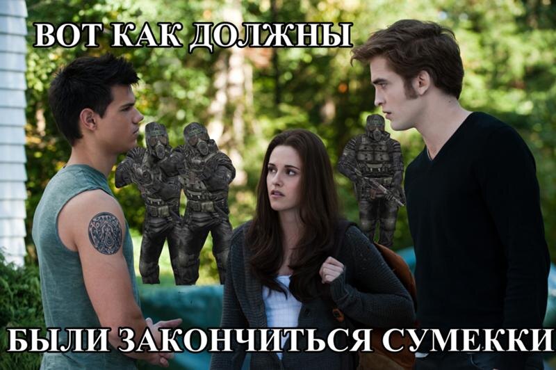 мем с просторов интернета ))